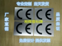 Nhôm thương hiệu máy móc tùy chỉnh CE thép không gỉ kim loại tùy chỉnh dấu hiệu tùy chỉnh thực hiện bảng tên ăn mòn sản xuất ce nhôm thương hiệu tùy chỉnh thực hiện - Thiết bị đóng gói / Dấu hiệu & Thiết bị bảng tên nam châm