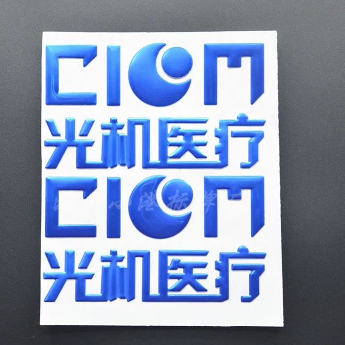 Nhãn mềm ba chiều tùy chỉnh nhãn nhựa PVC nhãn kim loại Nhãn mềm nhãn nhựa - Thiết bị đóng gói / Dấu hiệu & Thiết bị biển cảnh báo nguy hiểm
