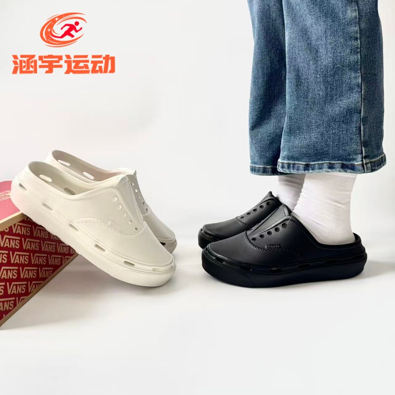 Vans Authentic Foam Mule Comfortable Thick-Soled Closed-Toe Clogs Vn000Ej9Blk Vans Authentic Foam Mule Comfortable Thick-Soled Closed-Toe Clogs Vn000Ej9Blk