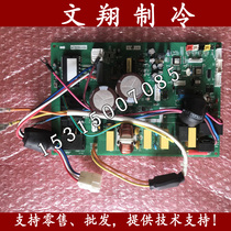 Whirlpool air conditioning ISH-35CK1W outdoor unit control board inverter board computer board circuit board 1841113 E