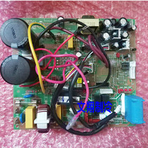Hisense air conditioning KFR-26W 09FZBPJ outdoor unit control board computer board motherboard inverter board