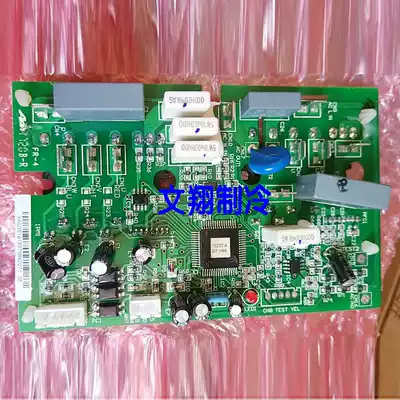 Hisense air conditioning KFR-50W 97FZBP external machine module driver board inverter board inverter board control board