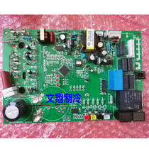Hisense inverter air conditioning KFR-72W 36BP outdoor unit control board outer membrane integrated board motherboard computer board board board board