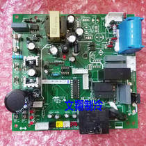 Hisense air conditioning KFR-50W 97FZBP outdoor unit control board computer board motherboard inverter board