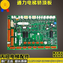 LCECCBE KM50025436G31 G32 G01 G11KM50025437H02