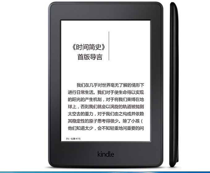 Cổ điển kindle paperwhite3 Amazon e-book reader kindle paperwhite4 - Phụ kiện sách điện tử