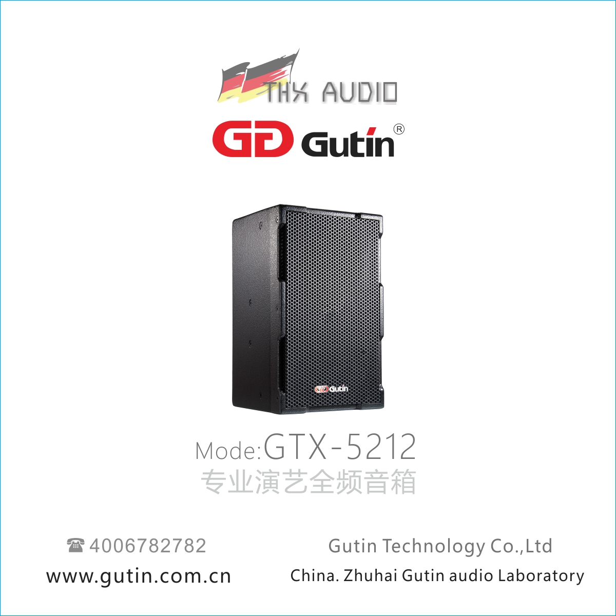 Gutin Valley field GTX-5212 Professional 12 inch main expanded sound back to sound box Multi-function hall Meeting Banquet Hall