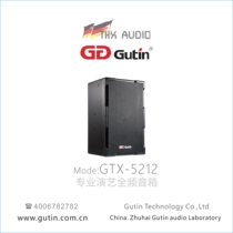 Gutin Gutian GTX-5212 professional 12 inch monitor return speaker multi-function hall Meeting banquet hall