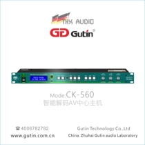 Tanita HD Cinema DTS Dolby Decoding KTV Effects CK-560 All-in-One Machine Volume Vendor Club Villa Conference