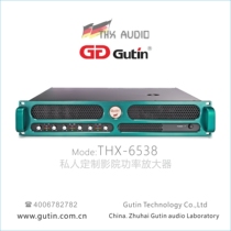 Original Gutin KTV commercial cinema film K Villa Home Theater Performing Arts Conference bar power amplifier