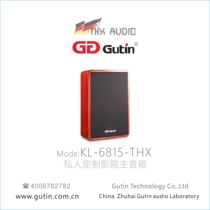 Original Gutin Gutin professional cinema system Commercial main speaker private cinema movie Bar movie K Villa audio