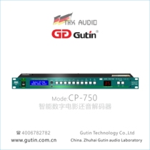 Gutin Tanita 7 1 HD digital cinema DTS Dolby Club House Mansion House Professional Decoder