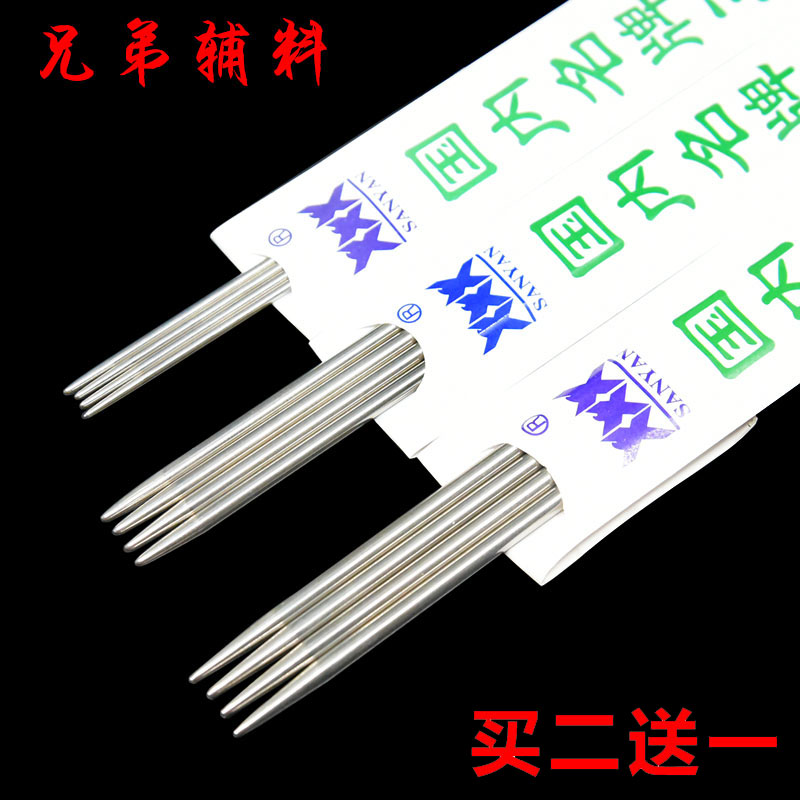 Sanyan brand national standard wool needle stainless steel sweater needle set knitting tools stick needle straight needle short needle long needle
