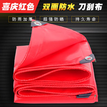 Red knife scraper thickened sunscreen rainproof cloth waterproof tarpaulin truck insulation Oxford canvas sunshade canopy oil cloth