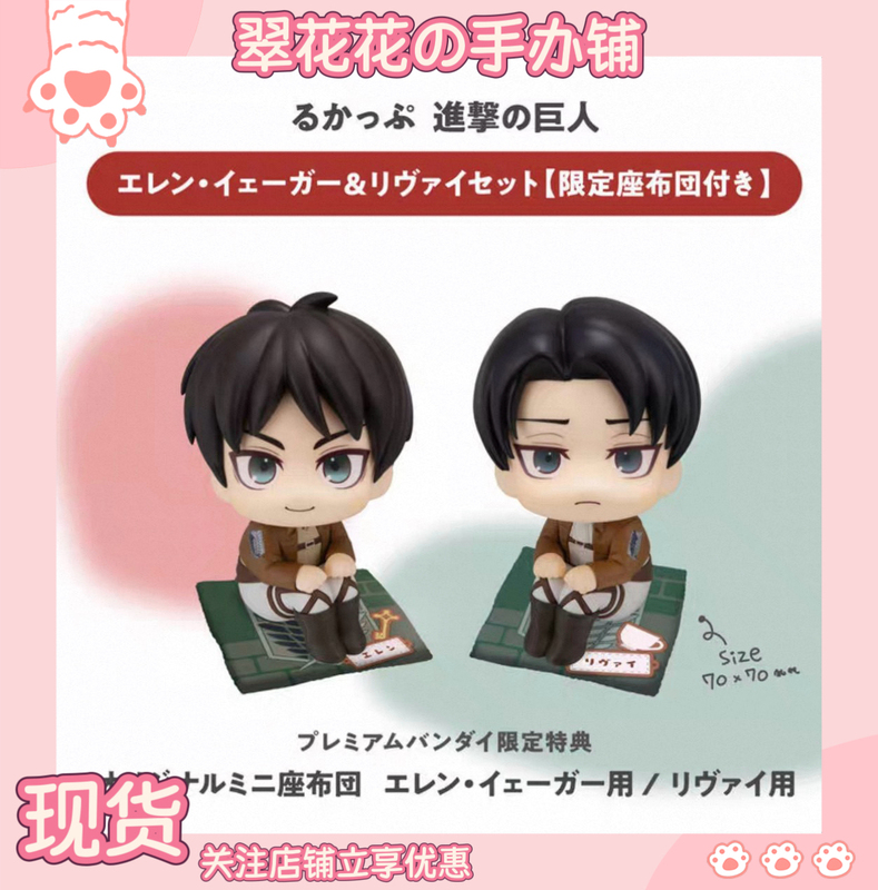 Megahouse Mh Attack on Titan Eren Levi Looking up Figure Brand New in Stock