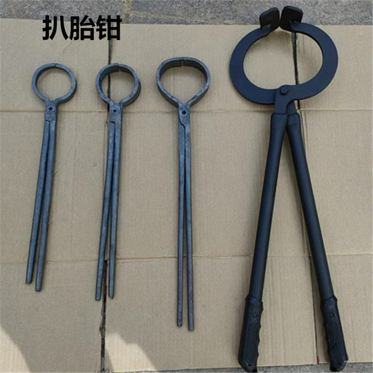 Tire removal hand push vacuum special nose pliers fork electric vehicle