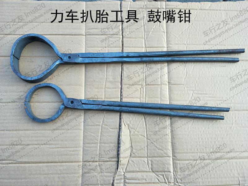 Repair car tire unloading tire loading tire force pusher pedal car electric vehicle vacuum tire special drum mouth pliers clamp fork pliers