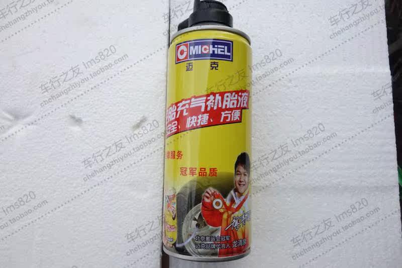 Kit de réparation vélo - Ref 2314484 Image 15