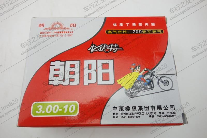 [Chaoyang Tyre] Xe ba bánh Xe máy Xe tay ga 3.00-10 12 Ống bên trong cong - Lốp xe máy lốp xe máy chengshin