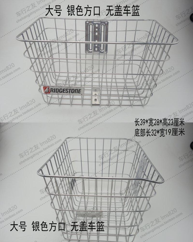 Panier pour vélo en métal - Ref 2255731 Image 12