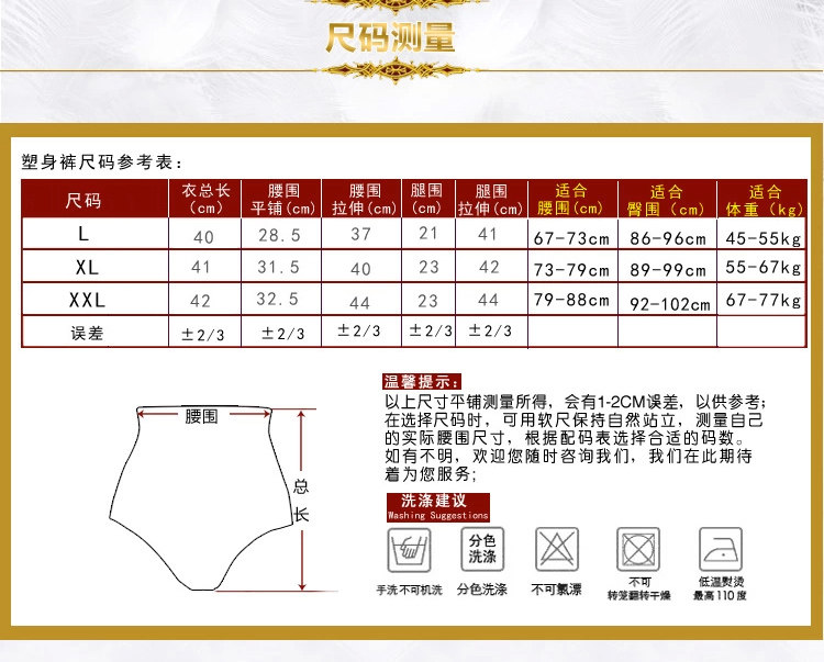 body amincissant en nylon - Ref 678465 Image 15