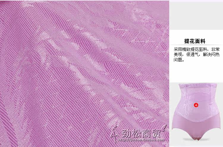 body amincissant en nylon - Ref 678465 Image 23