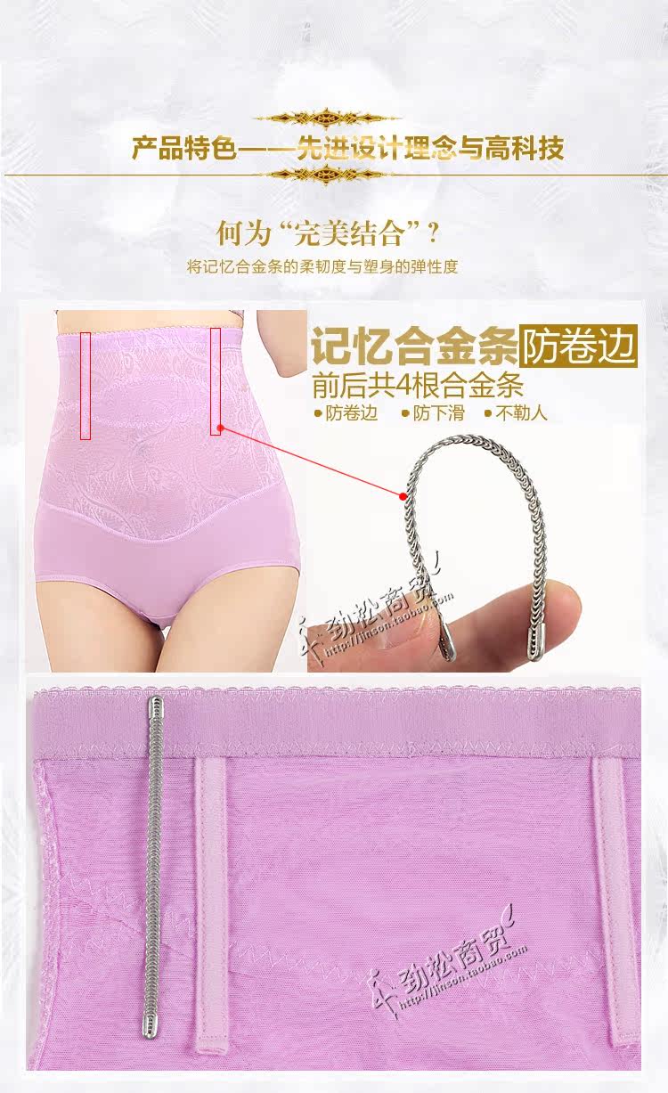 body amincissant en nylon - Ref 678465 Image 13