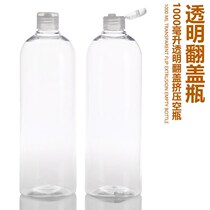 Plastic Bottle Sub Empty Bottle 1000ML Ml Flip Bottle Squeeze Bottle Plastic Bottle Empty Bottle Small Mouth Bottle Lotion
