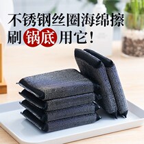 Dishwashing Cleaning Rag Hot Pins Stainless Steel Sponge Wipe Sponge Decontamination Dishcloth Kitchen Pan Brush Dishwashing Dishes Clean