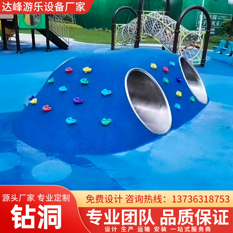 Source manufacturer outdoor stainless steel flat slide ladder drill hole tunnel climbing unpowered pleasure combinations Non-Peacao Custom-Taobao