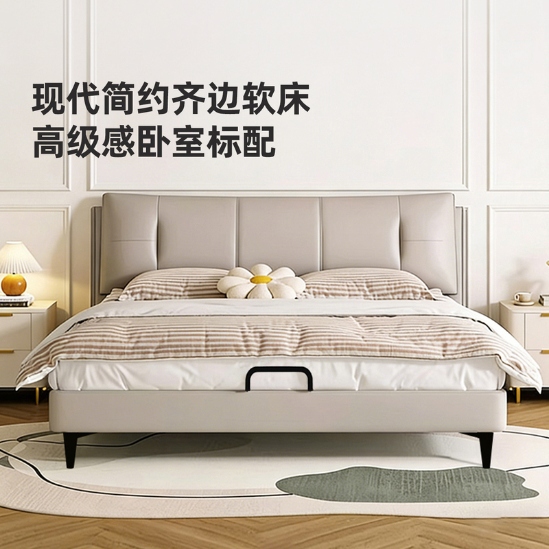 Modern Minimalist Mid-Century Style Leather Bed Master Bedroom Large Bed 1.8m Wedding Bed Storage Bed Foshan Factory Economical Model Modern Minimalist Mid-Century Style Leather Bed Master Bedroom Large Bed 1.8m Wedding Bed Storage Bed Foshan Factory Economical Model