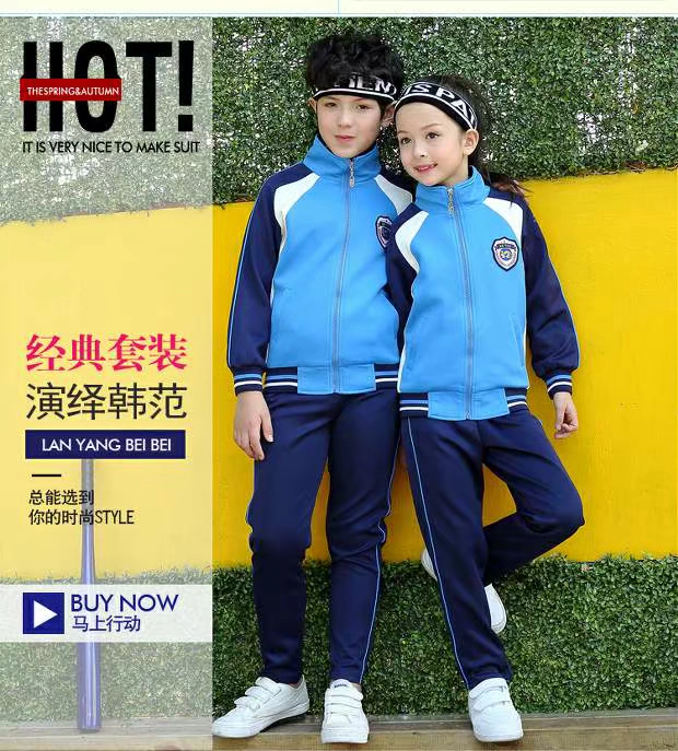 Quần áo mẫu giáo xuân hè 2018 mới Anh thiết lập đồng phục học sinh tiểu học tùy chỉnh nam nữ phục vụ lớp thể thao