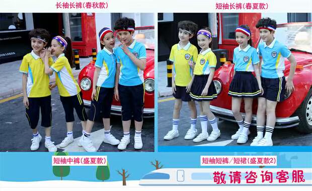 Quần áo mẫu giáo xuân hè 2018 mới Anh thiết lập đồng phục học sinh tiểu học tùy chỉnh nam nữ phục vụ lớp thể thao váy trẻ em 10 tuổi