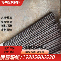 NCF600(NAS600)镍基高温耐蚀合金板钢板镍基合金板材薄板