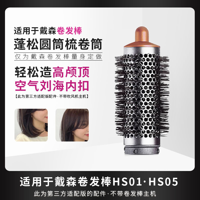 小song电器适配配件