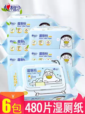 Heart phase printing wet toilet paper 6 packs of 80 pieces Heart phase printing wet wipes private parts cleaning yin hygiene wet toilet paper wholesale