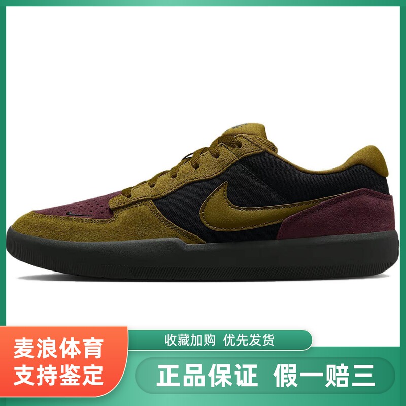 Nike Sb Force 58 Men's and Women's Low-Top Non-Slip, Wear-Resistant, Comfortable American-Style Skate Shoes Dv5477