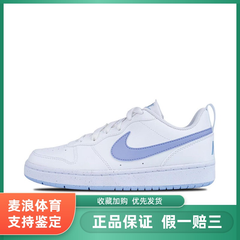 Nike Court Borough Synthetic Leather Comfortable and Versatile Non-Slip Wear-Resistant Low-Top Kids' Sneakers Blue and White Nike Court Borough Synthetic Leather Comfortable and Versatile Non-Slip Wear-Resistant Low-Top Kids' Sneakers Blue and White