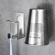 304 stainless steel toothbrush holder free of punching wall-mounted tooth cup gargling cup shelf suction wall type toothbrushing cup shelf