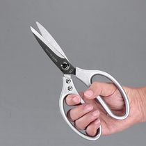 Japanese thick stainless steel kitchen scissors powerful multifunctional household fish scissors meat scissors chicken bone scissors