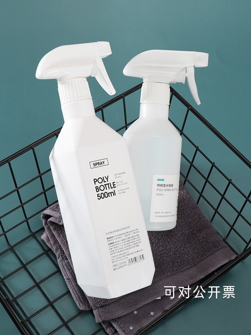 Spray bottle Spray bottle dilution bottle Household kitchen cleaning alcohol disinfection special dispensing fine mist hair spray bottle pot