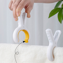 3 Windproof Clips Drying Clip Large Number Quilt Clips Clothing Clip Fixed Plastic Sun Quilted Cotton Quilted Clips Socks