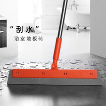 Magic broom mop Glass floor tile Rubber wiper scraper floor bathroom floor scraper push water scraper knife