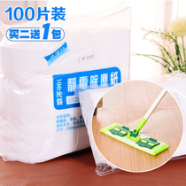 Electrostatic precipitator paper Disposable floor wiping mop cleaning vacuum paper towel Flat mop Electrostatic paper mopping paper