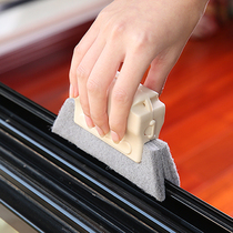 Buckle type scented cloth door and window groove gap cleaning brush window track groove cleaning tool corner dust brush