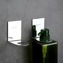 Wall-mounted 304 Stainless Steel Hook Bathroom Shampoo water body lotion Bath Dew Bottle Shelve Hand Sanitizer Wash and Finely Hung Clasp