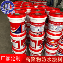 Manufacturer direct sales high elasticity modified asphalt waterproof rubber sbs high polymer modified bitumen waterproof paint