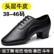 Brand dance shoes mens genuine leather two-point indoor soft sole mens dance shoes square dance ballroom dance cowhide rubber sole Latin