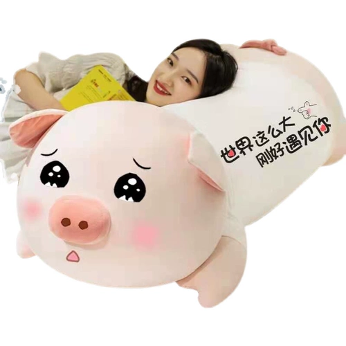 Милая плюшевая игрушка, подушка для сна, тряпичная кукла, свинья