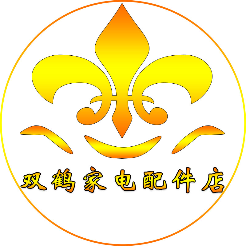 双鹤家电配件店